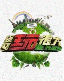 三分钟看懂番剧世界观速览封面